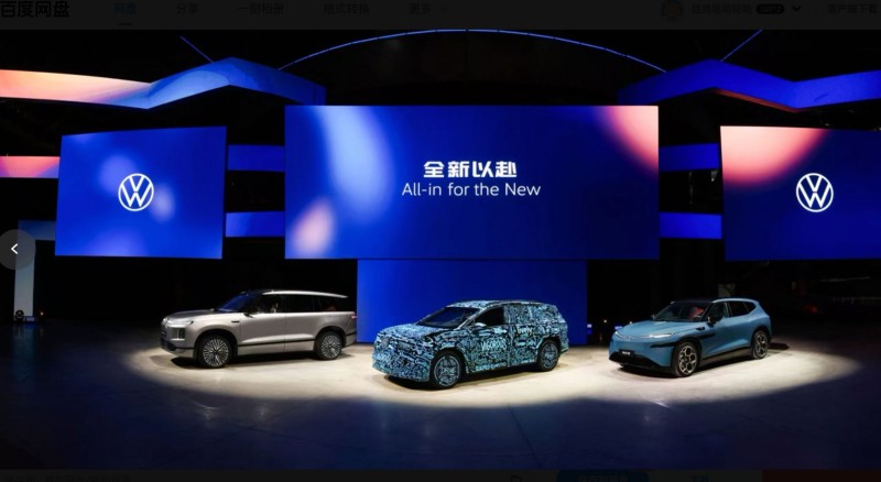 E-Weekly Highlights | The First Hong Kong-Listed Solid-State Battery Stock Debuts; Volkswagen to Launch 13 New Energy Vehicles This Year