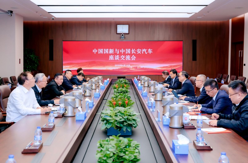 China Reform Holdings and China Changan vow to deepen strategic cooperation.