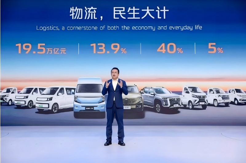 Changan Kaicheng Robovan Debuts at Beijing Auto Show, Secures Bulk Delivery Partnership with JD Logistics