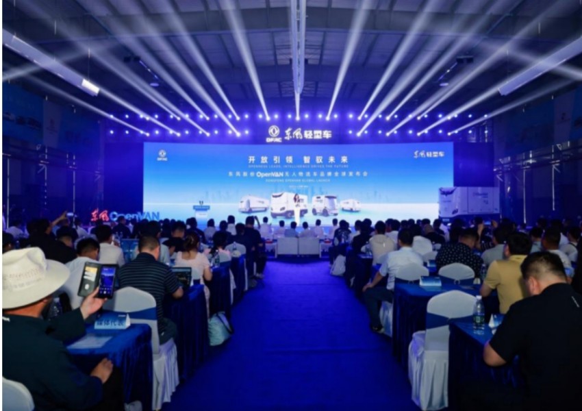 东风OpenVAN无人物流车品牌在襄阳首发