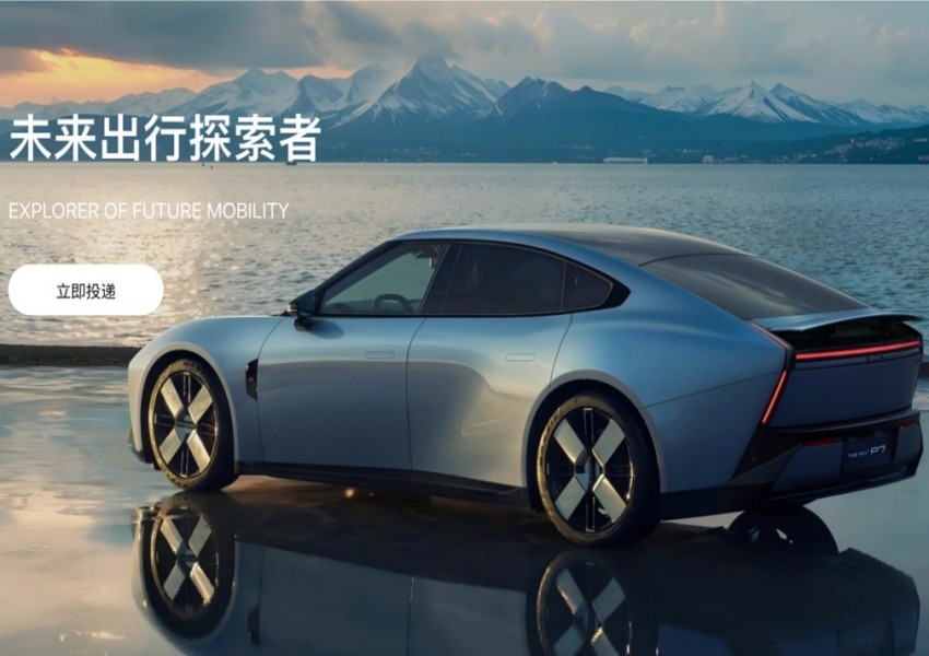 Auto Talent War: XPeng Changes Its Playbook -2026 China Automobile Forum